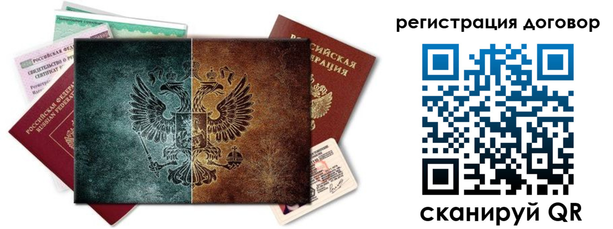 временная регистрация для всех в Касимове